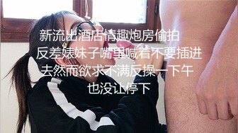  美女吃鸡啪啪 身材不错 大奶子白虎鲍鱼 小母狗塞着肛塞 抓着尾巴 被无套输出内射 爽叫不停