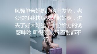 【糖心】网约炮友 精童欲女