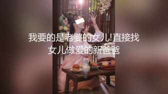 《极品CP魔手外购》美女如云热闹商场全景偸拍~女厕各种大屁股小姐姐方便~好多气质小姐姐撅着大腚哗哗尿量充足 (5)