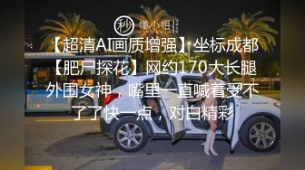 网红女神 极品白虎名器01年在校大学生▌米娜学姐 ▌少女的快乐时光 边冲澡边自慰 一根阳具玩嗨起