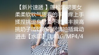 桥本香菜 色情烘焙上门服务 清纯欲女长腿蜜臀 梅开二度极乐升仙