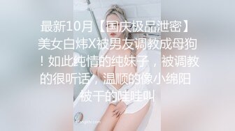 2024年4月新人！校花下海！被干到翻白眼【白瘦幼】00后嫩妹，家中被操了好几次，每次都无套 (4)