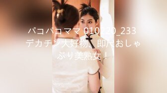 专约良家大神『jaacckk999』最新流出❤️大一学妹 小护士 实习空乘 众多骚婊 羡慕大神的钞能力和渠道，夜夜做新郎01女主播 (6)