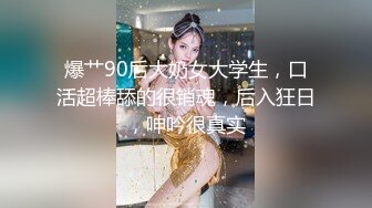 老公好棒好舒服主人还要”对话淫荡，嫩妹调教大神【算啊会】美乳粉屄小美女被开发成纯纯小母狗，饥渴淫叫的样子好刺激 (1)