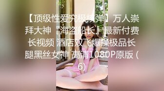 极品媚黑骚婊人妻顶级绿帽大神『reallysweettea』把小娇妻献给大黑屌 小巧身材被大老黑肉棒直接捅到子宫了