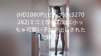 有钱富姐女士SPA推油按摩会所做脉冲全身保养被老司机抠B抠的受不了主动撅起屁股求草狠狠干完才满足