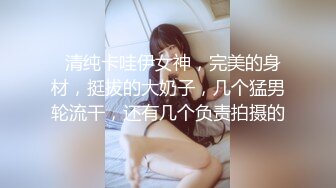 【新片速遞】 《台湾情侣泄密》高中嫩妹和男友之间的私密❤️被渣男分手后曝光