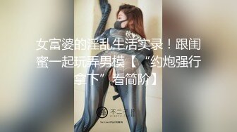 超风骚的美女主播