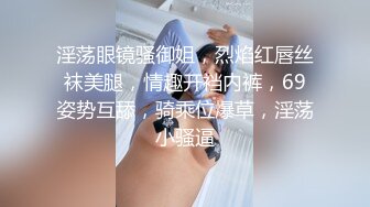 【偷情无罪重磅性爱】推特大神Amor约啪调教短发离异超反差女校长 翘美臀超强力持久输出 对白刺激