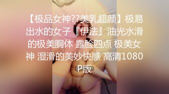  大奶少妇上位骑乘全自动 这身材不错 奶子哗哗 操的很舒坦