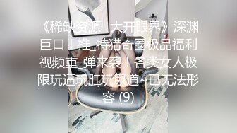 白嫩少妇叫了一男一女两个技师按摩女顾客去洗澡时男技师强行把女技师给操了