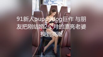 最新流出FC2-PPV无修正系列❤️高质约炮明星气质网红脸极品身材小姐姐❤️天然白虎逼床上地板各种肏无套内射