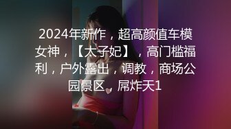 绿帽调教达人【渡先生】元旦付费长视频，绿帽3P调教喝尿