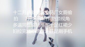  女大生小璇不知道ED是谁,原本找我拍照变成极致性爱初体验