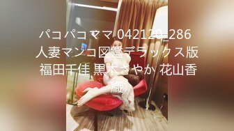 10musume 110323_01 全身落书きだらけになった美ボディを调教しまくり！皆野みらい