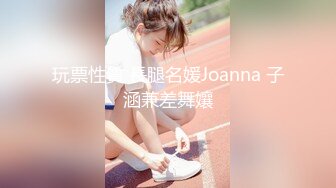 【新速片遞】 绿帽老公带着漂亮老婆参加淫乱的3P派对完美露脸