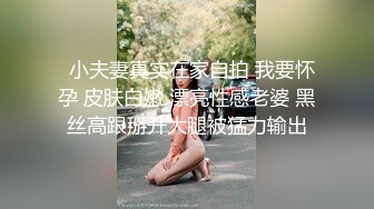 前女友第二弹