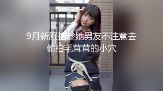 巨乳尤物【王女士】顶级巨乳~全裸特写自慰淫水好多~大奶擦玻璃【63V】 (14)