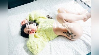 美洲少妇老公出差