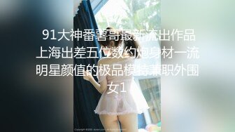 【极品媚黑❤️群交乱操】媚洋骚婊『蜜雪儿』广东熟女与黑人白人群P淫乱✨淫浪骚货喜欢黑屌群交内射又骚又贱  (6)