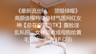 《居家摄像头破解》偷窥老公要研究一下老婆的鲍鱼“快把手拿走我好难受“