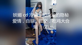 [原創錄制](no_sex)20240217_牛奶煮萝莉x