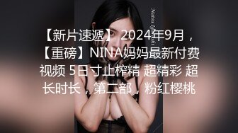 国产比女人还美的CD安德风骚的给眼镜小哥哥吃鸡巴 抱着小蛮腰后入操的真是爽