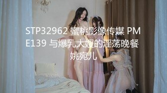 XKG034.晴天.《强欲小姑，帮亲姪破处 》.星空无限传媒