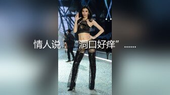 厕拍达人潜入国内某商场女士卫生间缝中连续TP多位妹子上厕所拍脸再拍下面美女方便完不走翻看自己的自拍