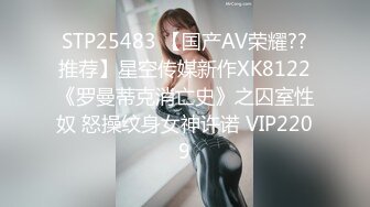 -花臂纹身极品美少女 细腰美乳大长腿 跳蛋塞穴假吊抽插