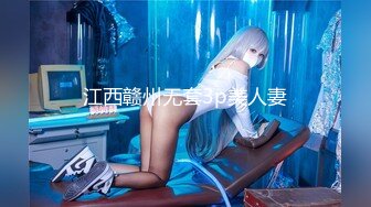 【新片速遞】 ⚫️⚫️最新5月无水首发福利！推特S级长腿女神模特【美少女叫77】私拍，白富美居然是个反差婊，喜欢露出B毛清晰可见