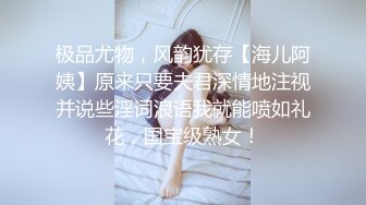 STP24698 【两只小母狗】00后眼镜妹和姐妹一起，翘起美臀玻璃棒双洞齐插，一线天馒头肥穴，穿戴假屌骑乘操逼，年龄不大骚的很