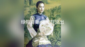 最靓美女天团〖乌克兰美女团〗端午节震撼降临 轮操极品混血姐妹花 国产大屌