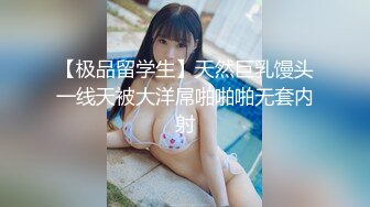 奔驰哥温泉酒店豪华套房 约炮长沙财经学院气质美女