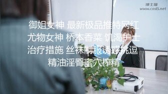 清纯撩人小姐姐学生制服心动受不了兽性大发抱住