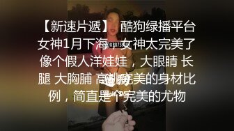 网红八字巨乳嫩妹伊娃清纯牛仔连衣裙公园散步露出