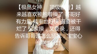 浪荡小骚妇颜值不错身材好，勾搭小哥激情啪啪