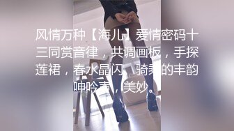 挑逗儿子朋友~最爱大屌的妈妈