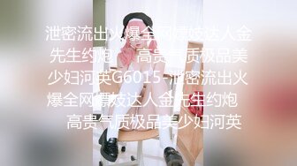 10万粉极品身材颜值巅峰比女人还女人清纯外围T【小奶油】私拍，被金主各种玩肏，嗲声嗲气雌雄难辨直男最爱 (6)