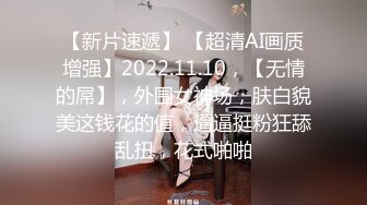 颜值很高的美女主播，全程露脸跟小哥激情啪啪，乖巧听话让小哥各种体位爆草蹂躏，浪叫呻吟不止表情