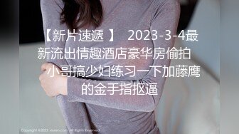 霸气皮卡丘Vs皮衣性感美少女「上」没想到皮卡丘都这么霸气了！