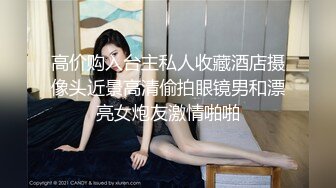 【星空无限传媒】WTB001夜归美女被尾随绑架不可告人的监禁强制妊辰