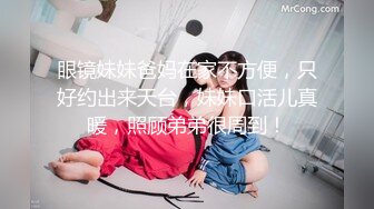 麻豆传媒女优吴梦梦，AV拍摄现场独家直播，三男三女6P大战，一人一个操起来，最后单挑大屌猛男