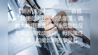  眼镜败类探花约来两个妹妹要一起操，只有一张床不同意，只能单挑，高颜值美女