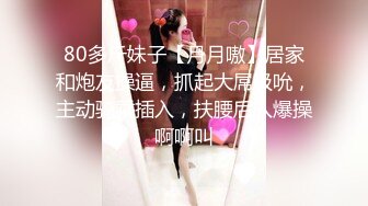 666小祁探花约了个高颜值性感妹子啪啪，沙发上近距离舌吻摸逼再到床上骑坐猛操