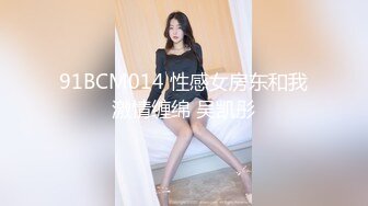 女神降临，明星气质顶级身材，人气大美人【小福贵儿】罕见大尺度，裸艳舞诱惑、道具紫薇、无套啪啪，高潮脸爽死人 (6)