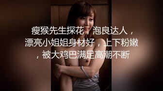 就爱抱干骨感小女友