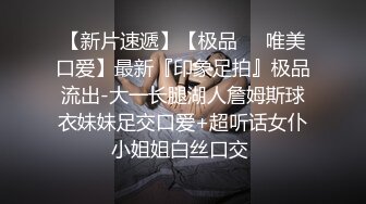 【SH-001】家庭教师无情榨精取处男精液