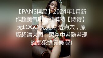 ED Mosaic 爸爸说大学没毕业前不准交男朋友叛逆少女