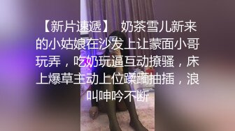 【新片速遞】  ✨【颜射吃精】漂亮美女吃鸡啪啪，撅着屁屁被无套后入，操的很舒坦表情享受